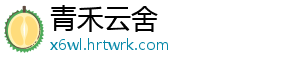 花与剑盲女医心传闻任务全流程指南与技巧详解攻略 将详细拆解任务流程-青禾云舍